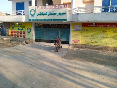 mirpur medical complex